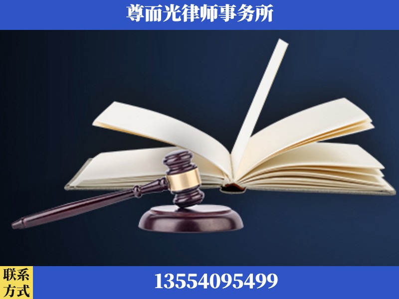 横州-诉讼离婚专业律师