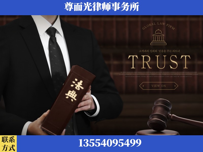 横州-劳动仲裁律师