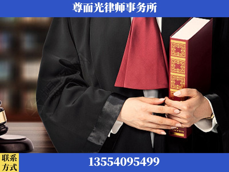 横州-故意伤害罪辩护律师