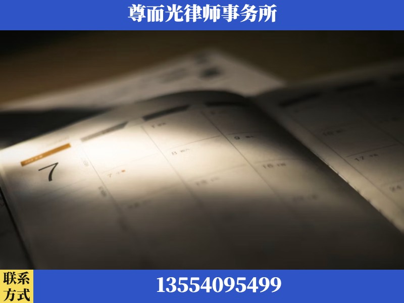 横州-离婚律师