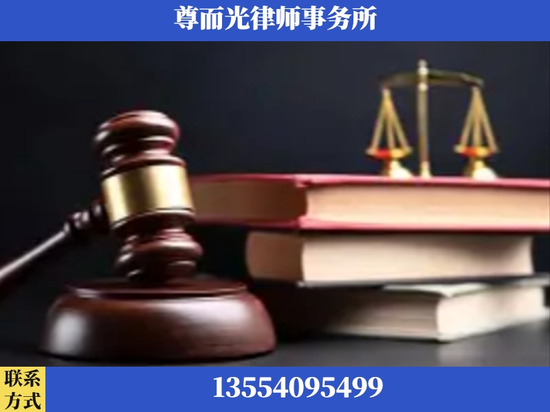 横州-刑事案件律师