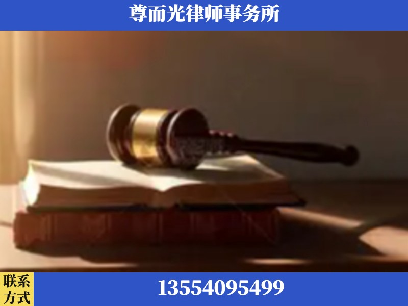 横州-刑事辩护律师