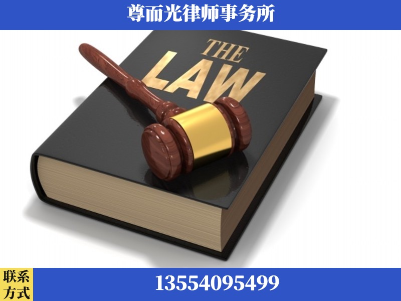 横州-婚内出轨离婚律师