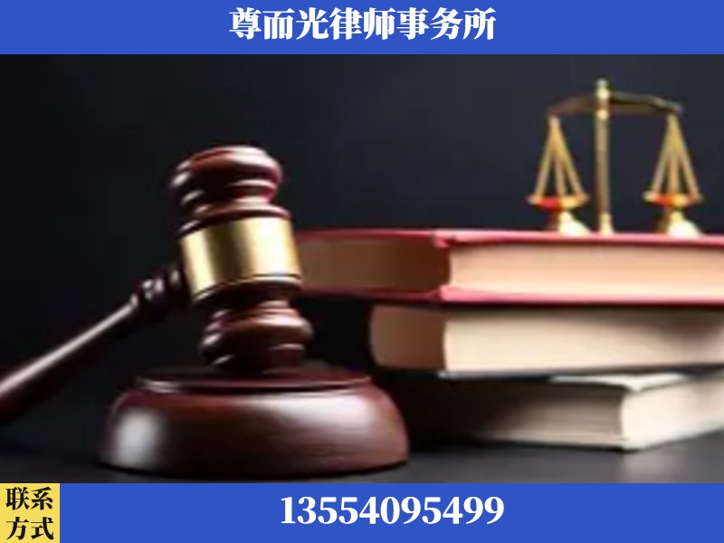 横州-刑事律师