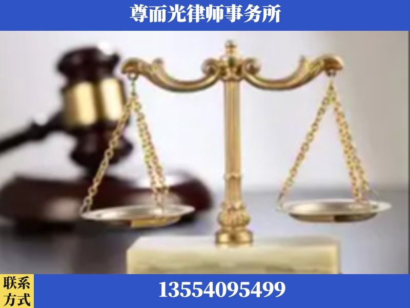 横州-劳动纠纷律师