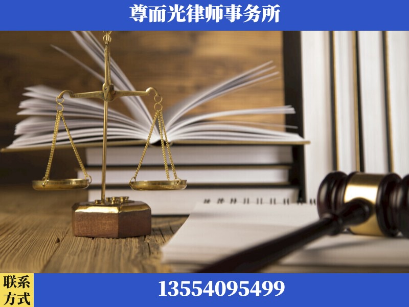 横州-劳资纠纷法律顾问