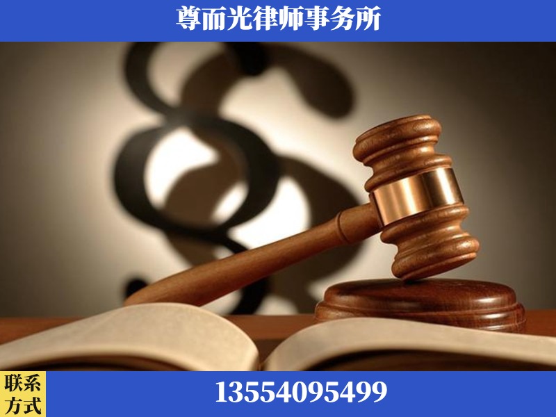 横州-离婚财产分割律师