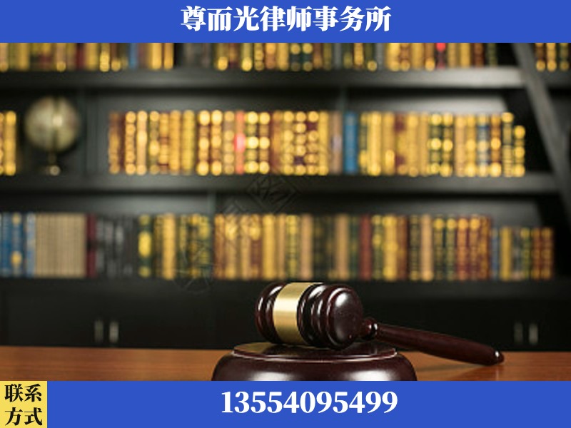 横州-工伤认定律师